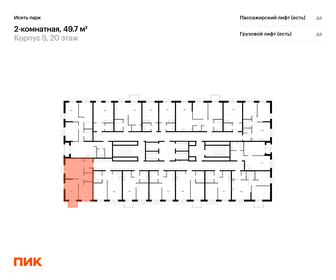 Квартира 49,7 м², 2-комнатная - изображение 2