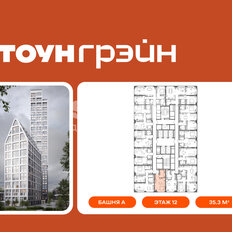 Квартира 35,3 м², 1-комнатная - изображение 2