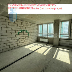 Квартира 103 м², 3-комнатная - изображение 3