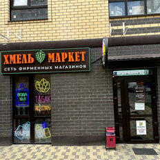 90,1 м², общепит - изображение 4