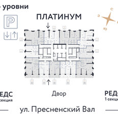 Квартира 79,6 м², 2-комнатная - изображение 2