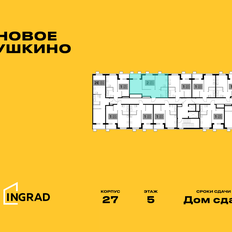 Квартира 50,3 м², 2-комнатная - изображение 2