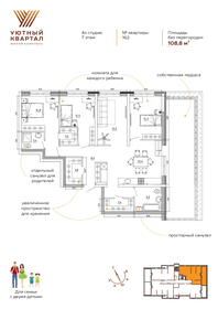 Квартира 140,8 м², 3-комнатная - изображение 3