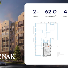 Квартира 62 м², 2-комнатная - изображение 2