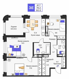 Квартира 80,5 м², 3-комнатная - изображение 1