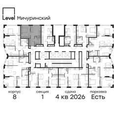 Квартира 33,5 м², 1-комнатная - изображение 2