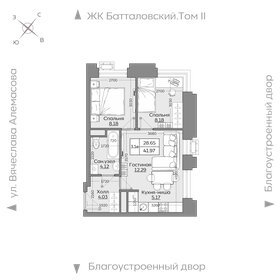 Квартира 42 м², 3-комнатная - изображение 1