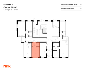 Квартира 21,3 м², студия - изображение 2