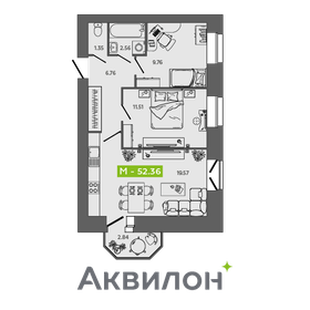 Квартира 52,4 м², 2-комнатная - изображение 1