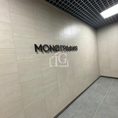 Квартира 26 м², студия - изображение 5