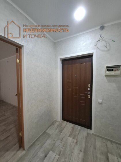 27,5 м², 1-комнатная квартира 1 950 000 ₽ - изображение 23