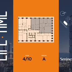 Квартира 205,8 м², 5-комнатная - изображение 2