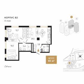 Квартира 65,5 м², 2-комнатная - изображение 1