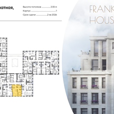 Квартира 63,2 м², 2-комнатная - изображение 2