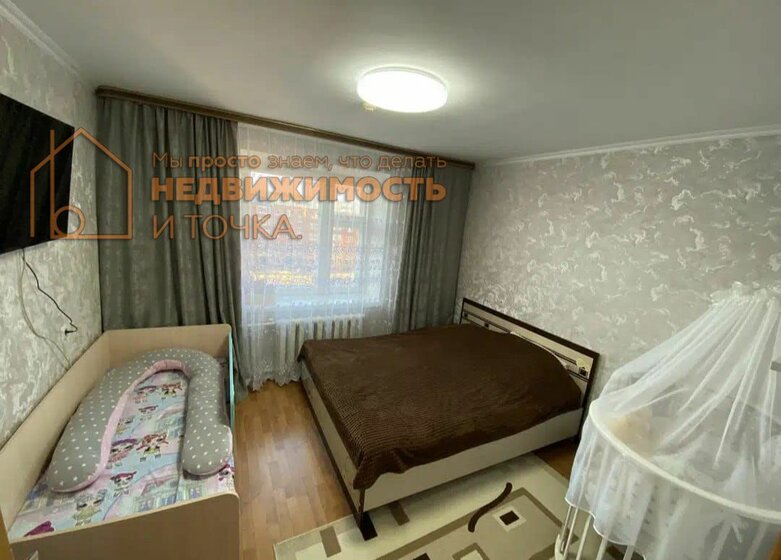 58 м², 3-комнатная квартира 3 400 000 ₽ - изображение 58
