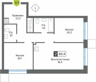 Квартира 60,4 м², 2-комнатная - изображение 1