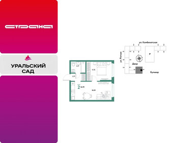 Квартира 37 м², 2-комнатная - изображение 1