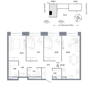 Квартира 87,8 м², 4-комнатная - изображение 1