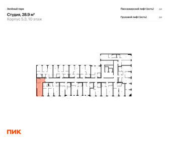 Квартира 28,9 м², студия - изображение 2