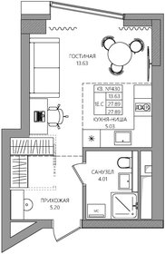 Квартира 27,9 м², студия - изображение 1
