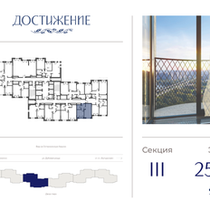 Квартира 35,9 м², 1-комнатная - изображение 2