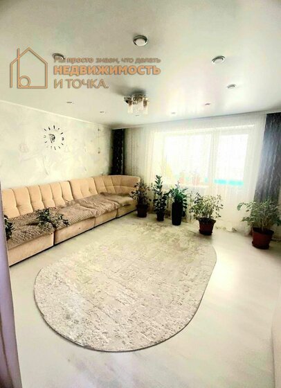 66,3 м², 3-комнатная квартира 5 699 000 ₽ - изображение 55