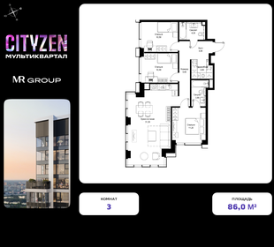 Квартира 86 м², 3-комнатная - изображение 1