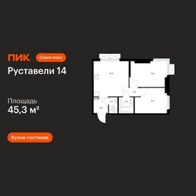 Квартира 45,3 м², 2-комнатная - изображение 1