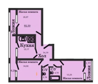 Квартира 92,7 м², 3-комнатная - изображение 1