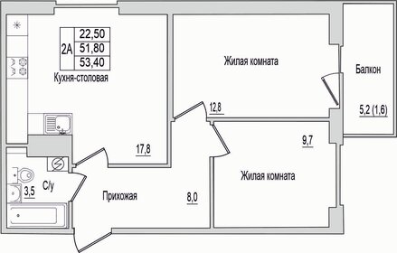 Квартира 53,4 м², 2-комнатная - изображение 1