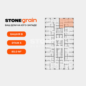 Квартира 80 м², 2-комнатная - изображение 2