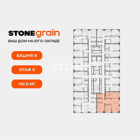 Квартира 110 м², 3-комнатная - изображение 2