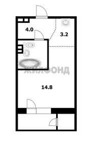 Квартира 26,2 м², студия - изображение 1