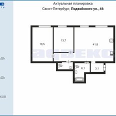Квартира 87,1 м², 2-комнатная - изображение 4