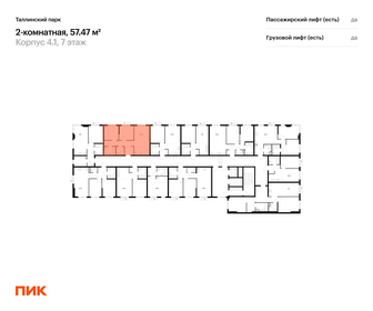 Квартира 57,5 м², 2-комнатная - изображение 1