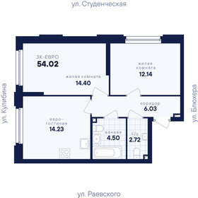 Квартира 54 м², 2-комнатная - изображение 3