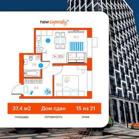 Квартира 37,4 м², 1-комнатная - изображение 1