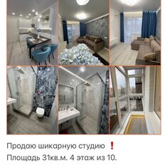 Квартира 31 м², студия - изображение 1