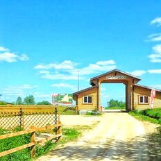 дом + 9 соток, участок - изображение 3