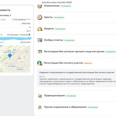 Квартира 52,1 м², 2-комнатная - изображение 3