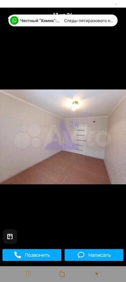 48 м², 2-комнатная квартира 28 000 ₽ в месяц - изображение 81