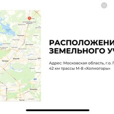 1 га, участок - изображение 3