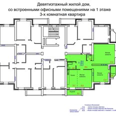 Квартира 109,2 м², 3-комнатная - изображение 3
