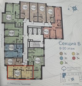 Квартира 47,1 м², 2-комнатная - изображение 1