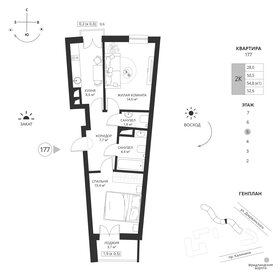 Квартира 52,6 м², 2-комнатная - изображение 1