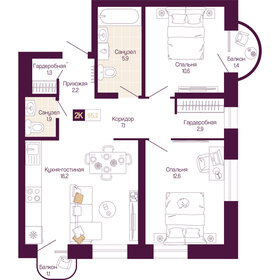 Квартира 63,4 м², 2-комнатная - изображение 1