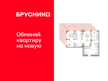 Квартира 173,7 м², 2-комнатная - изображение 1