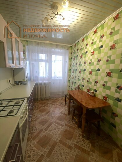 39,3 м², 2-комнатная квартира 3 100 000 ₽ - изображение 59