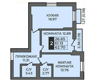 Квартира 62 м², 2-комнатная - изображение 1