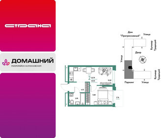 Квартира 35,8 м², 2-комнатная - изображение 1